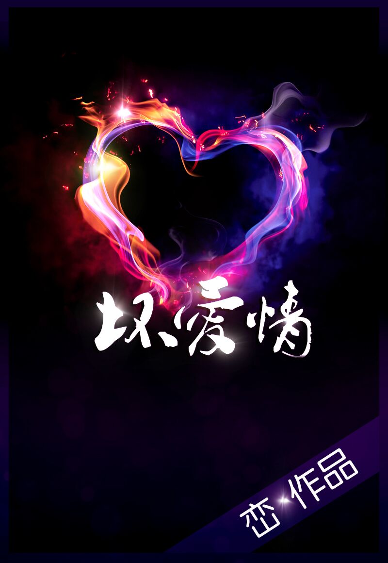 天堂放逐者