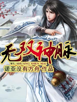 电视剧守望的天空全集免费观看