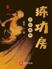 灵魂摆渡第一季在线观看完整版