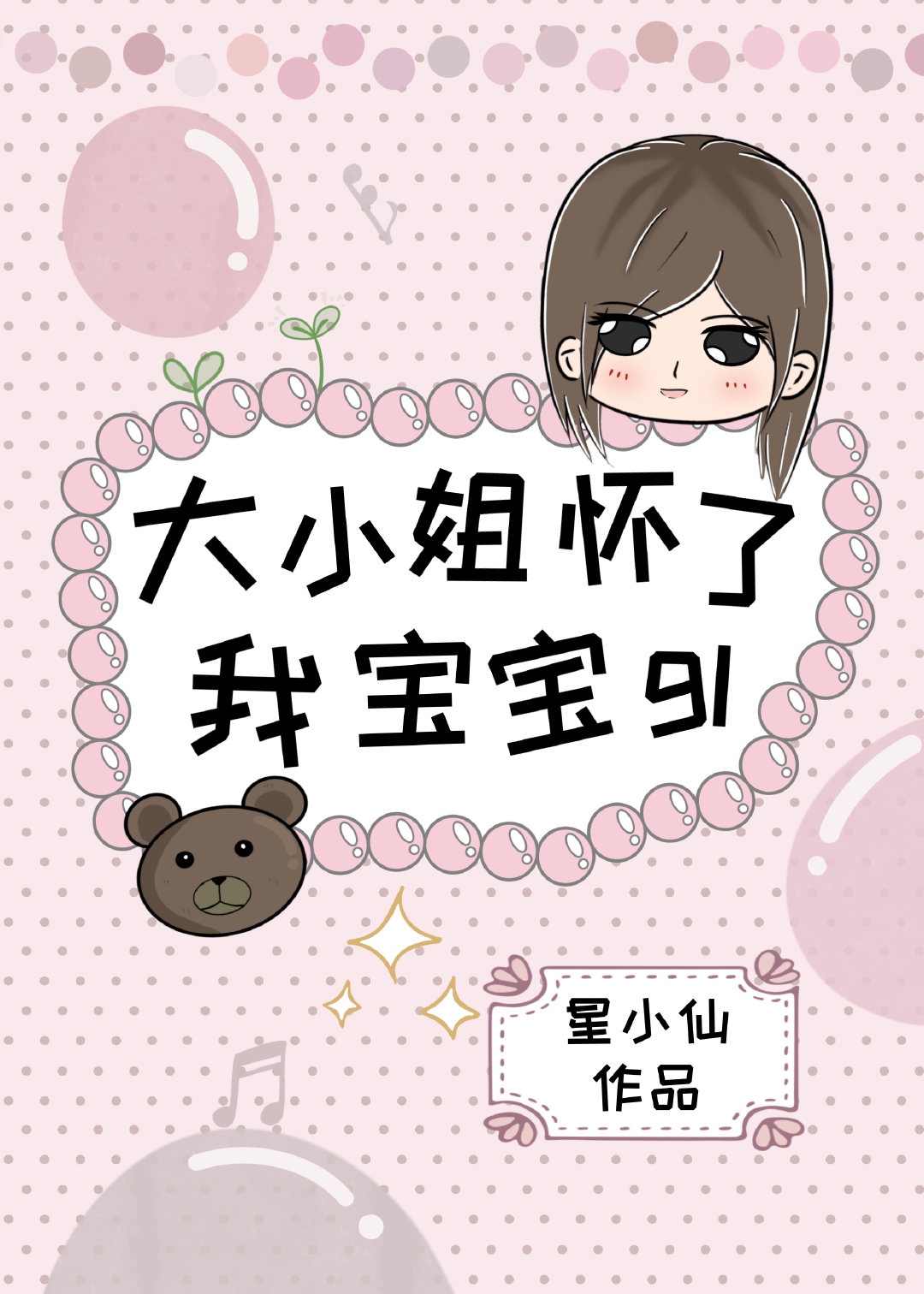 久久午夜综合久久