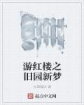 那种直播