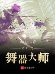 藏经阁试看区普通