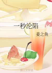 潮汐恋人