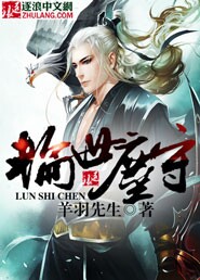 万古剑皇 小说