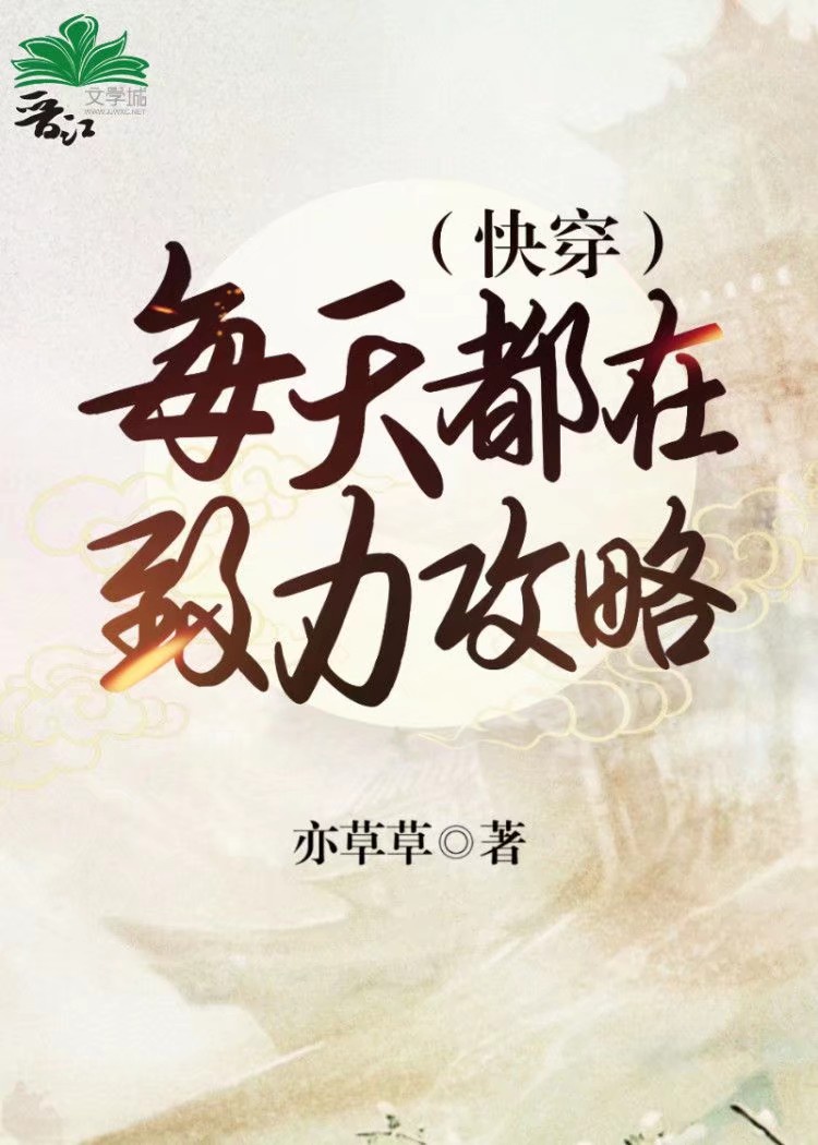 《重生末世》石兰馨免费阅读