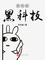 舔肛小说