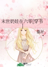 蚀骨恩宠:残暴王爷的弃妃