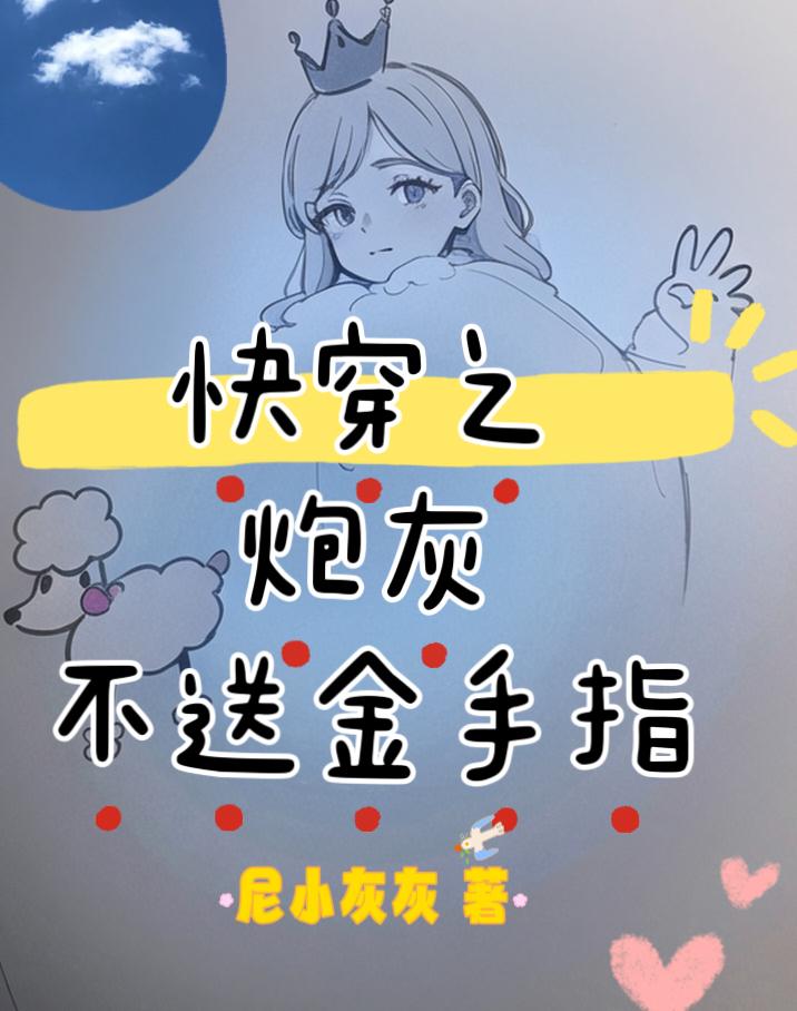 香炉篇