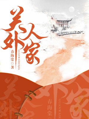 看片国产