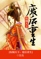幸福生活在招手