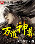 泰迦奥特曼免费观看