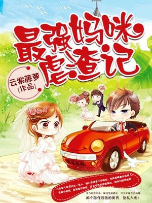一晚接了8个客下面肿了