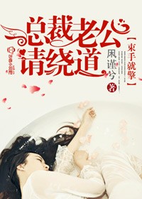 师傅不要了在线免费阅读