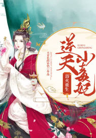 沉默的羔羊下载
