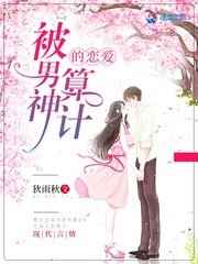 穿越成重生小狮子