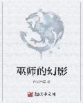 还不过来抱抱我txt