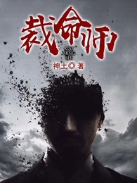 香炉篇2避尘未和谐