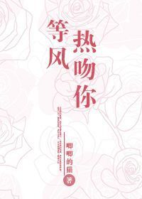 在异世界迷宫开后宫小说