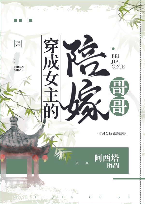 思瑞和土豪在线视频