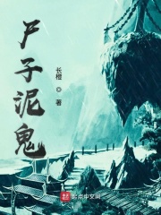 天狗