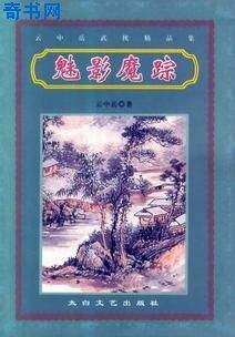 出轨的味道HD高清
