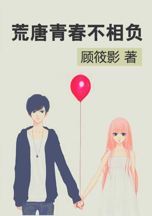 在英语课上强插英语课