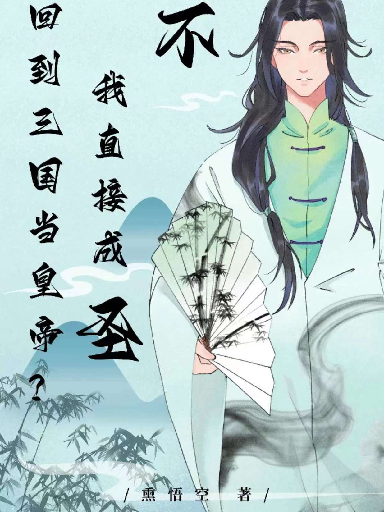 清穿之媚宠入骨