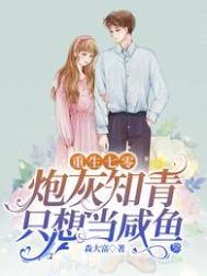 磕泡泡男生文本