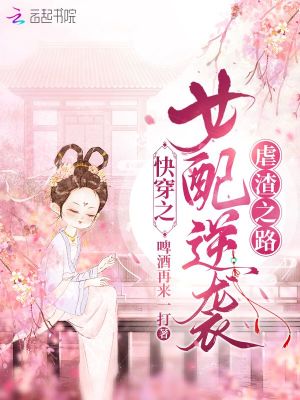 黄文在线看