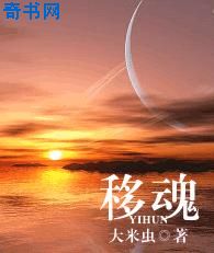 欲插爽乱浪伦骨