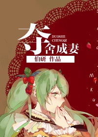 雷电将军狂飙白色乳液