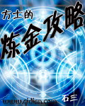 chinese士兵solo