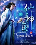 铁血尖刀演员表