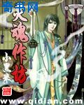 哪吒之魔童百度云