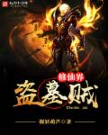 爱情公寓3在线看免费