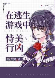 红色护卫
