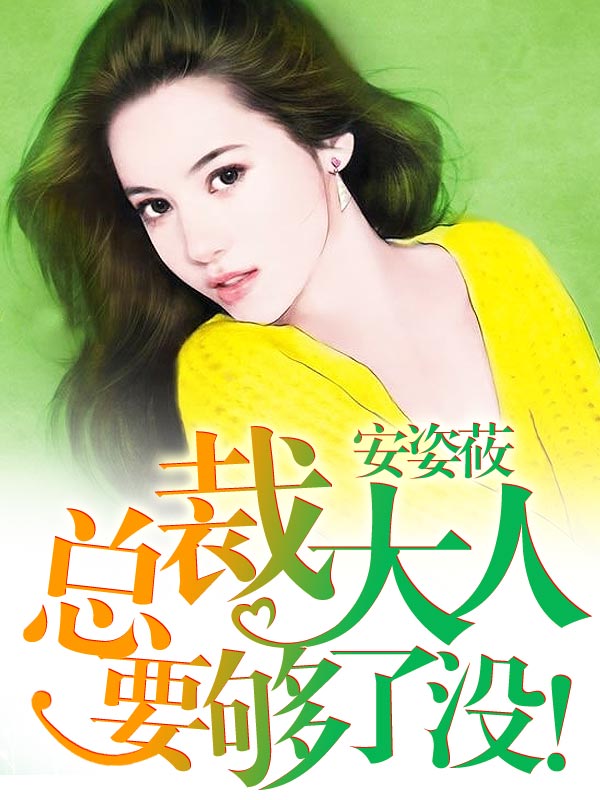 金菊养目眼药水