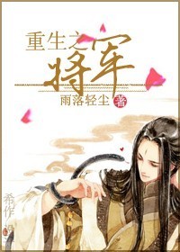 名门挚爱漫画免费下拉式酷漫屋