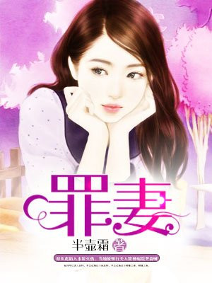 秘密的校园