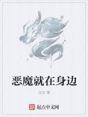 秋子阿姨漫画