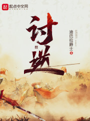 水泄不通广播剧