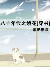 日鲁夜鲁