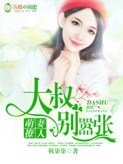 无内丝袜透明在线播放