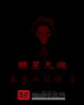 少女完整版视频