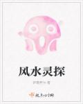 太太经小说全文免费