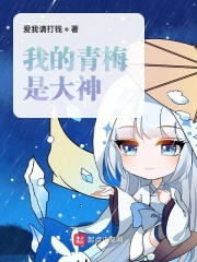 撩起老师旗袍挺进去玉足