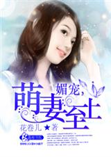 清欢小说
