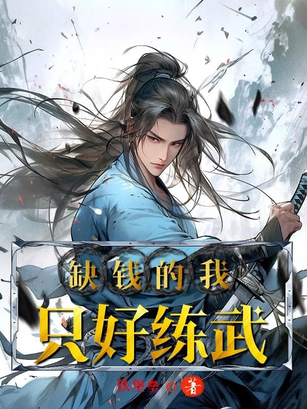 丫头打开腿我想尝尝你的味道