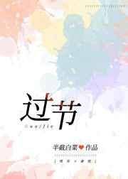 占有