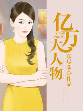 灰太狼的幸福生活